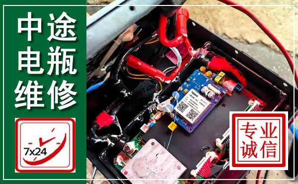 高明汽车换电瓶,附近电瓶维修救援电话