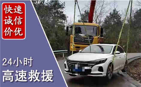 高明高速公路救援场景与案例