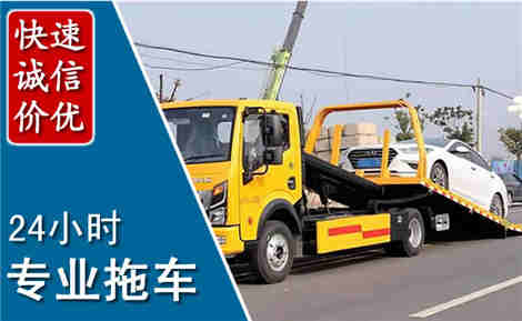 高明拖车救援场景与案例