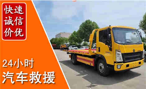 高明从六月高明连续暴雨，解析2026年夏季高明汽车救援全新行业特点