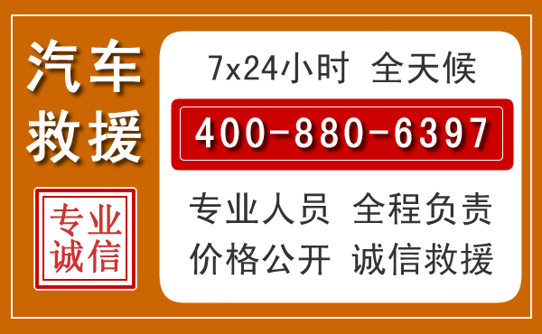 高明夏季多雨季节，新能源汽车救援的五大注意事项