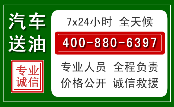 高明拖车救援发展新趋势：北斗导航系统加持下的拖车救援特点