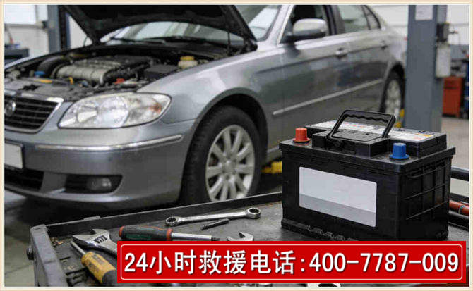 高明 高温雨天汽车突然没电车辆无法正常行驶该如何处理呢