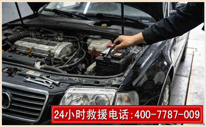 高明汽车搭电 高明汽车搭电